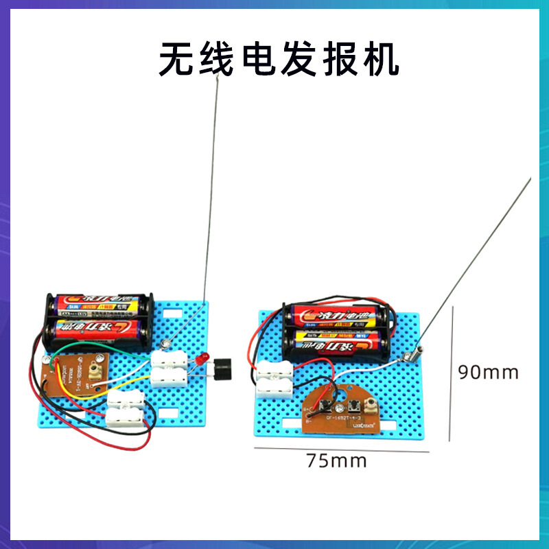 科学技術の小さい制作のstem科学の小さい制作の小学生の手の科学の実験の卸売りの子供のおもちゃの材料の包み|undefined