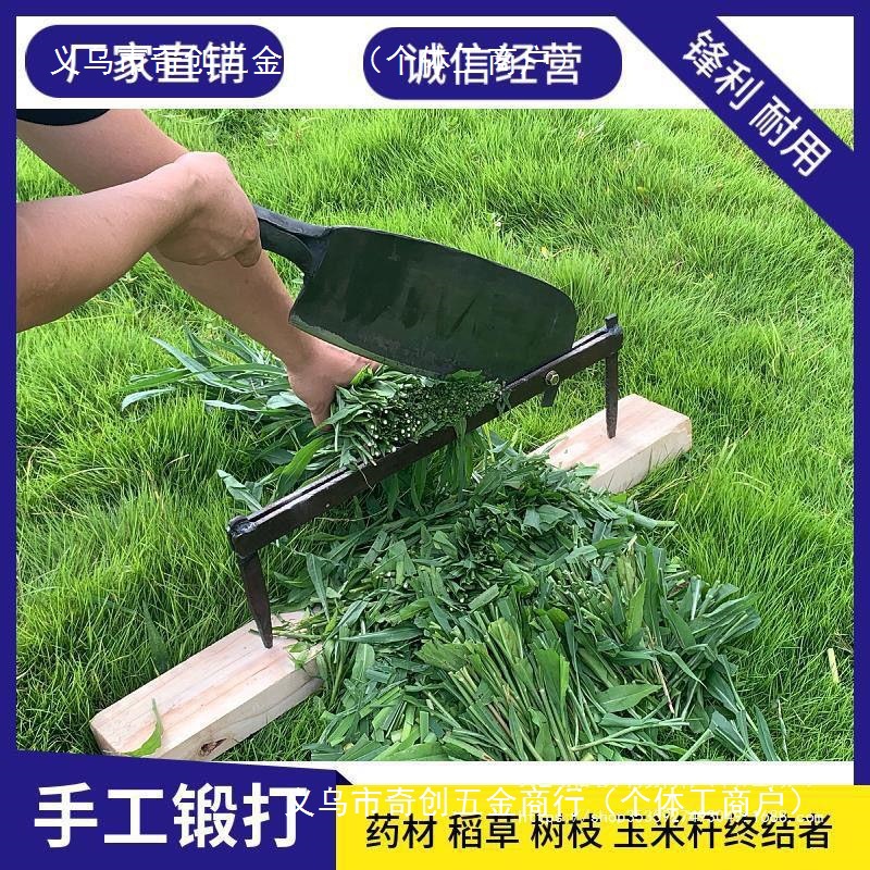 铡刀手动铡刀切草铡草刀老式扎刀秸秆手工侧刀砸刀轨道钢