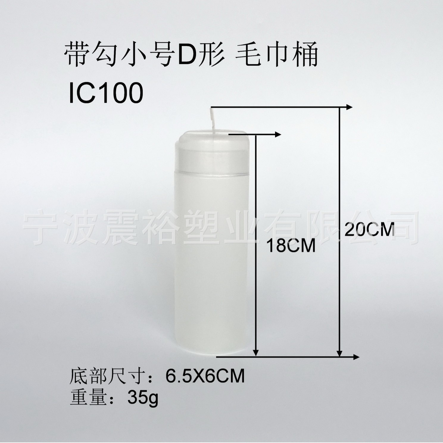 厂家批发供应毛巾桶(筒)　鹿皮巾桶(筒)　塑料盒　塑料桶　PP桶