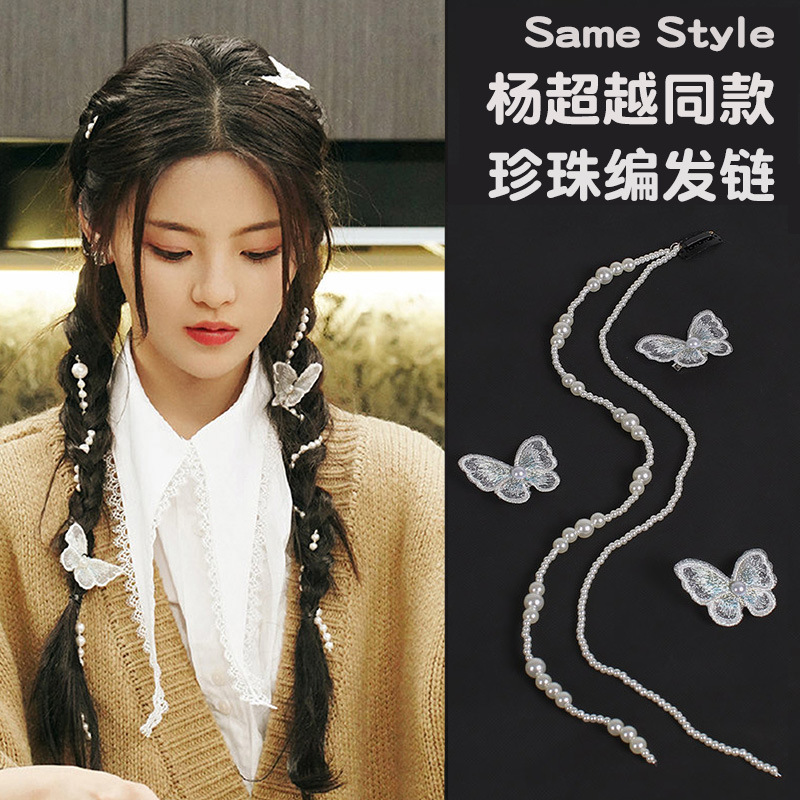 Hair accessory pearl with tassels