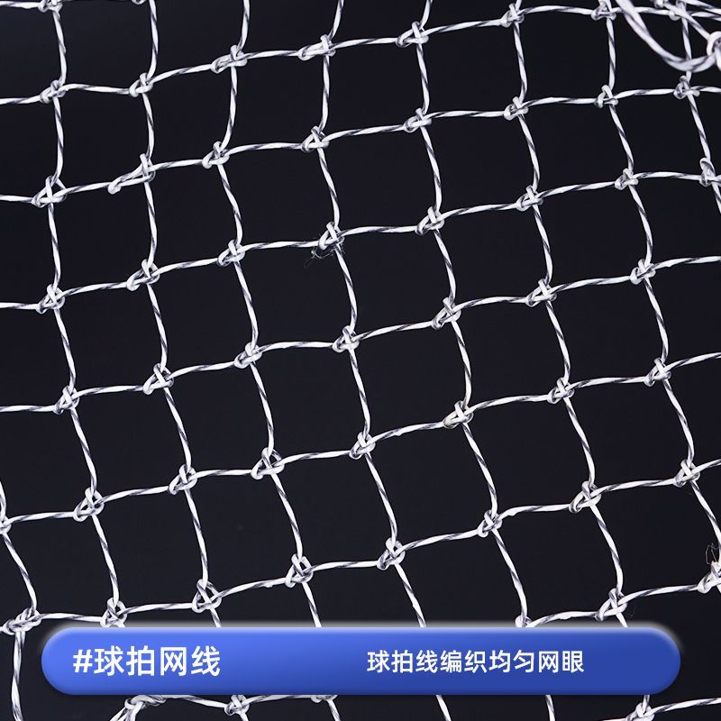 Hand-woven fishing net balls, fishing nets, fish collecting nets, fishing equipment wholesale in large sizes, colored and gray ball strings.
