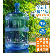 ����ˮͰ��Ͱ18�����w����ˮ��Ͱ��Ͱ20������ˮ��Ͱ��Ͱ18���Ӻ�