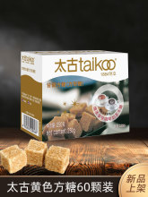 ̫�Ÿ��㷽�ǉK250g���������{��taikoo�����ǰ�H�ǰ����b