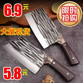 家用菜刀;不锈钢厨用刀;砍骨刀