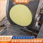 单排燃气蛋皮春卷皮机