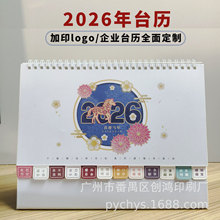 2026����̨���ֻ������¿�������ҵר������������Ʒ̨������logo