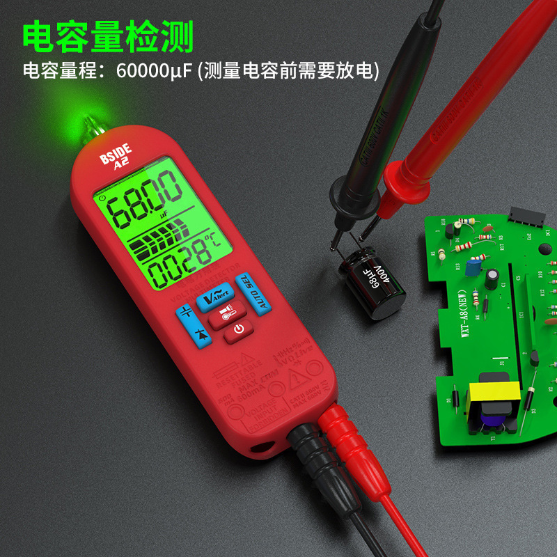 BSIDE艾默A2充电大屏数显万用表高精度智能防烧全自动识别表