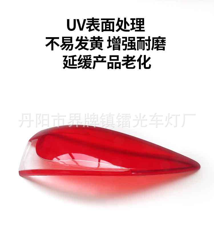 Suitable for Atez tail lamp cover 16 -- 18 years lamp housing Mazda Atez tail lamp rear headlight housing