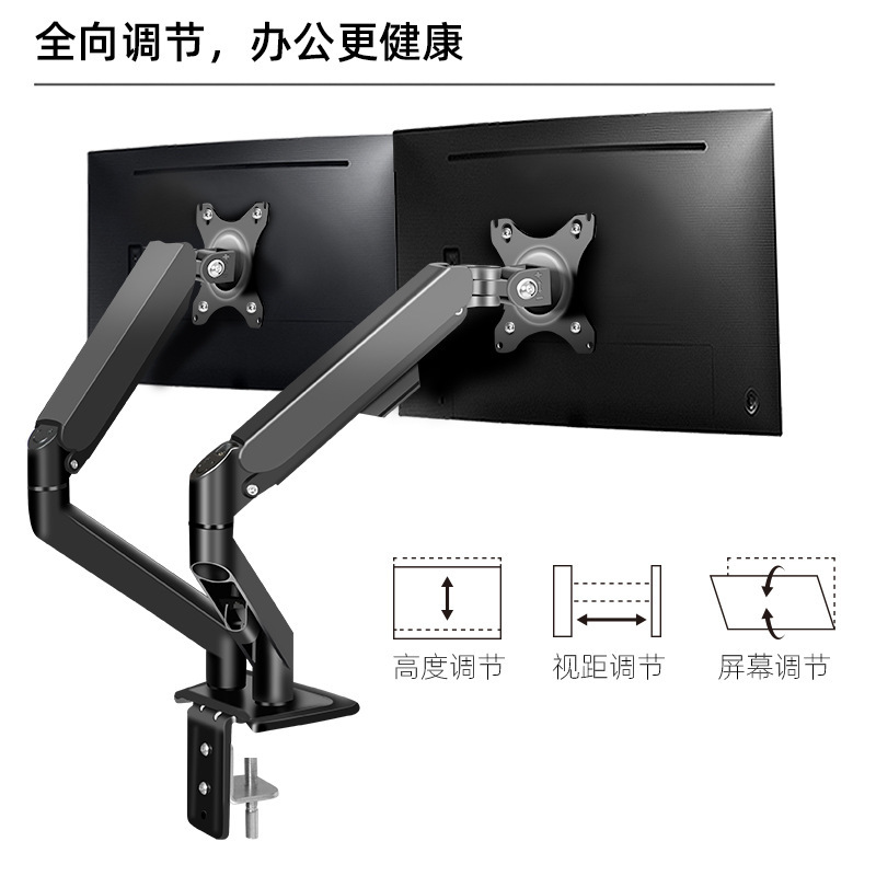 工場直送デュアルスクリーンコンピュータモニタースタンドカンチレバー昇降式デスクトップパンチフリー1対2スクリーンベース|undefined