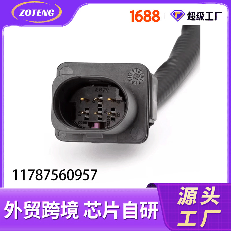Foreign Trade Cross-Border Automotive Oxygen Sensor 11787560957, 13627791592Oxygen Sensor