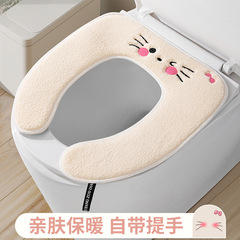 韩式猫咪KT卡通马桶垫加厚粘贴式通用马桶套防水坐便垫简约坐便套