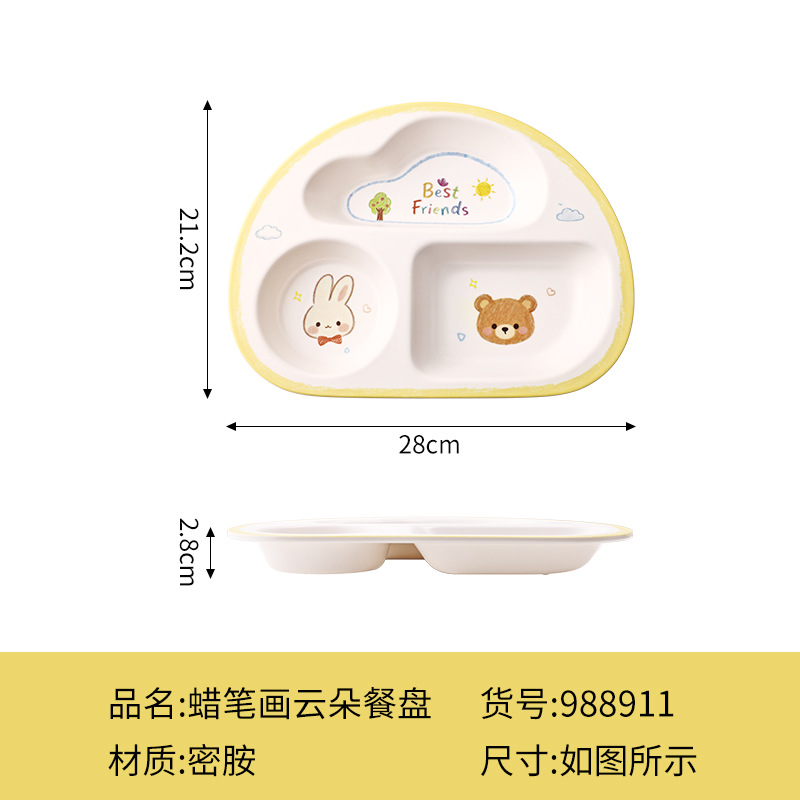 크레용 그림 구름 디너 플레이트
