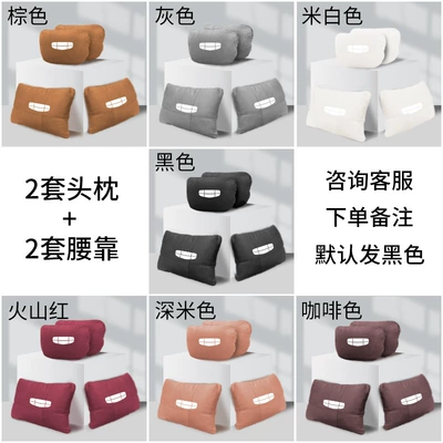 Headrest Neck Pillow, Waist Pillow, Seat - geely-xingyue-l-suedewith-car-logo-2-sets-headrest-lumbar-support-remark-color