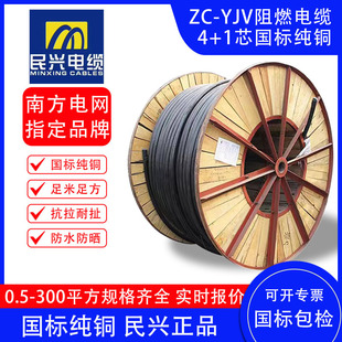 �|ݸ���d��|ZC-YJV��|4+1о��ȼ���˼��~늾���|10 16 25ƽ��