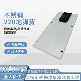 门夹;拉手;地弹簧