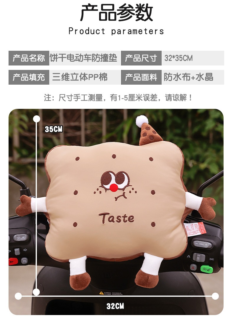 Electric Vehicle Anti-Collision Head Protection Pad, Baby Front-Mounted Child Seat Anti-Collision Pad, Electric Scooter Thickened Protective Pad, Universal