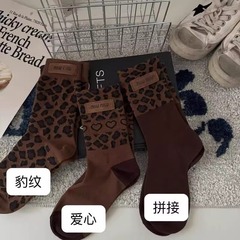 秋冬新款豹紋咖色潮款女中筒襪美拉德色系韓版時尚潮流百搭時尚襪