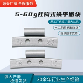 气门嘴;其他维护工具;车身及附件