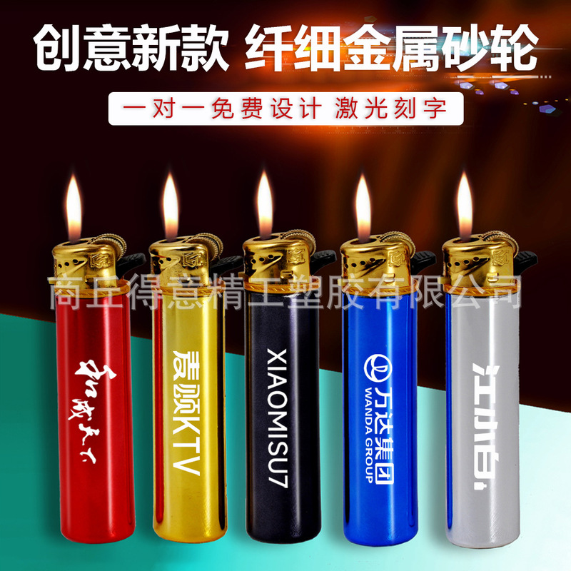 金属防風ライター直接広告ロゴインフレータブルコーティングつや消しレーザー彫刻 UV 印刷メーカー卸売|undefined