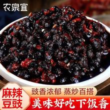 �rȪ���Ĵ���������ԭζ���������u�϶������˴��w�����l����