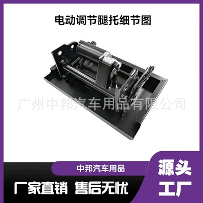 Seats and accessories Support, Business Car Seat Modification