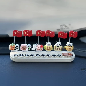 The Future Is Promising: Panda Flag Temporary Parking Number Plate, Red Flag Moving Car Phone Plate, Aromatherapy Car Interior Decoration Ornaments