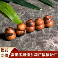 ��Ȼ�ד�ľ��̺��J�ֹ����diy��耳׿۵�����������������