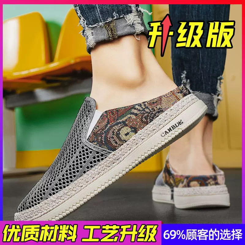 男鞋半拖设计感小众运动休闲板鞋镂空透气舒适轻便懒人一脚蹬拖鞋