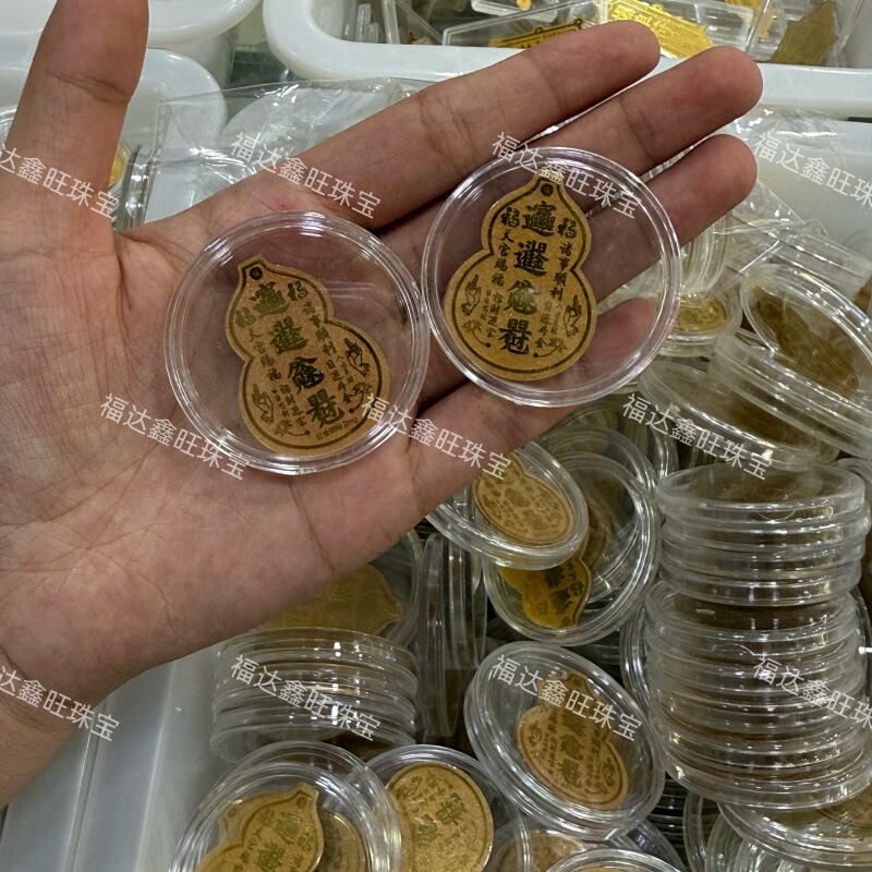 999足金起势黄金手机贴财库手机钱包护身符厂家直销深圳水贝同款|undefined