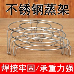 ステンレス蒸し器隔水マントー棚家庭用キッチン多機能蒸し器蒸し器蒸し器鍋鉄棚蒸し器
