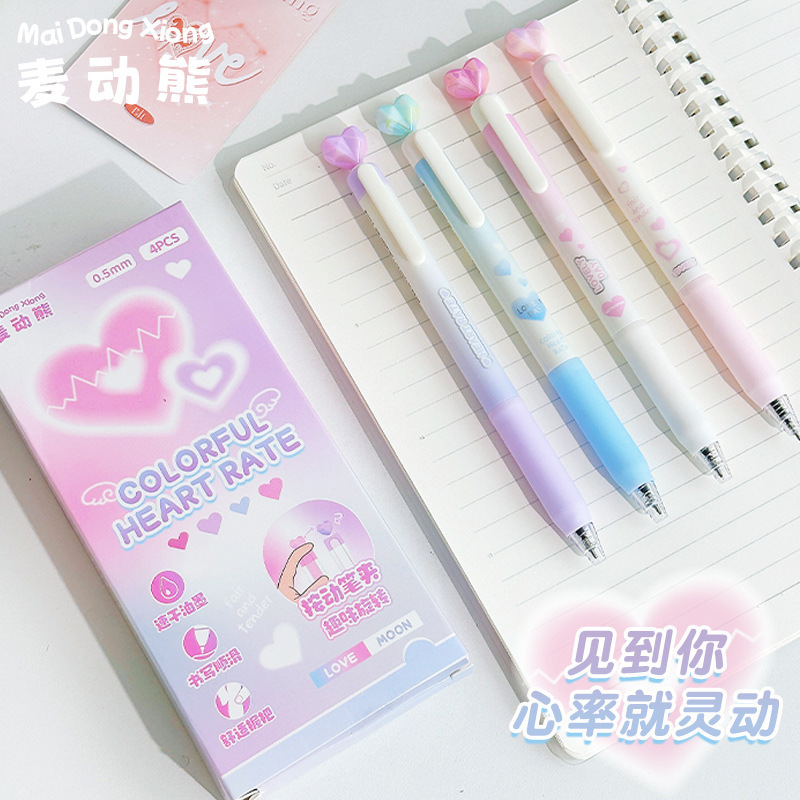 麦動熊ポテトチップス中性ペン4本入高颜値学生文房具押動式試験水筆速乾ブラシ問題ペン|undefined