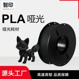 3D打印耗材