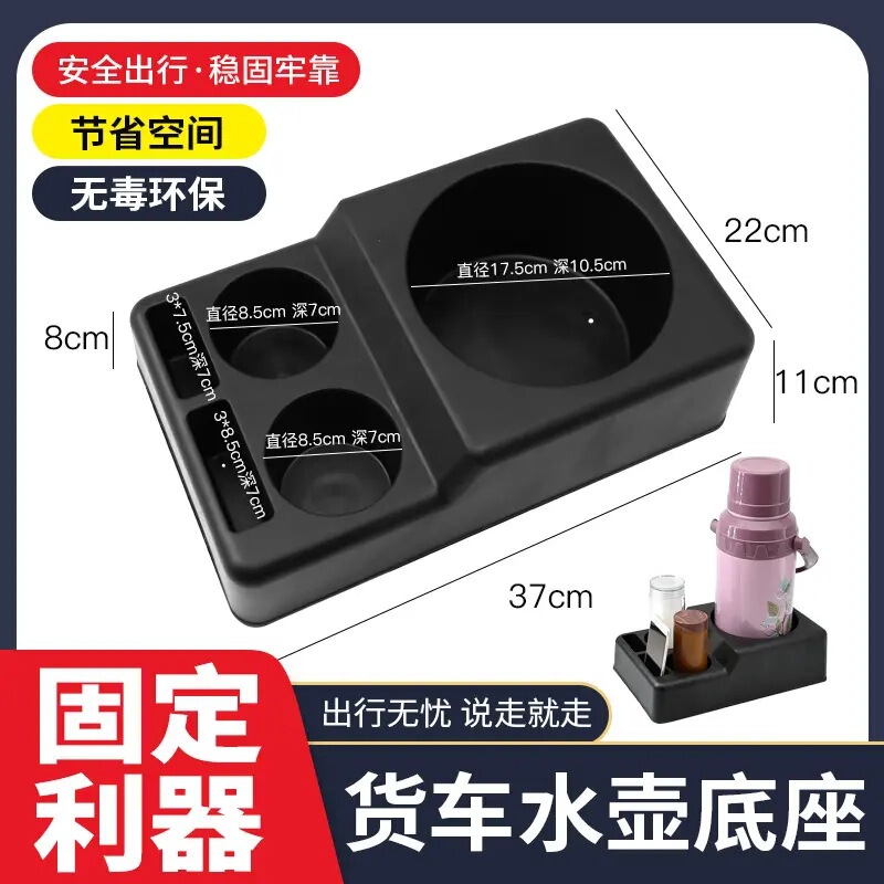 车载水壶底座车用水杯架保温壶固定架暖壶底座茶杯热水瓶通用支架|undefined