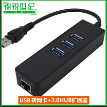 USBTYPE-C3.0ǧ�׾W��+HUB������RJ451000M�Pӛ��HUB�Uչ̨ʽ�C