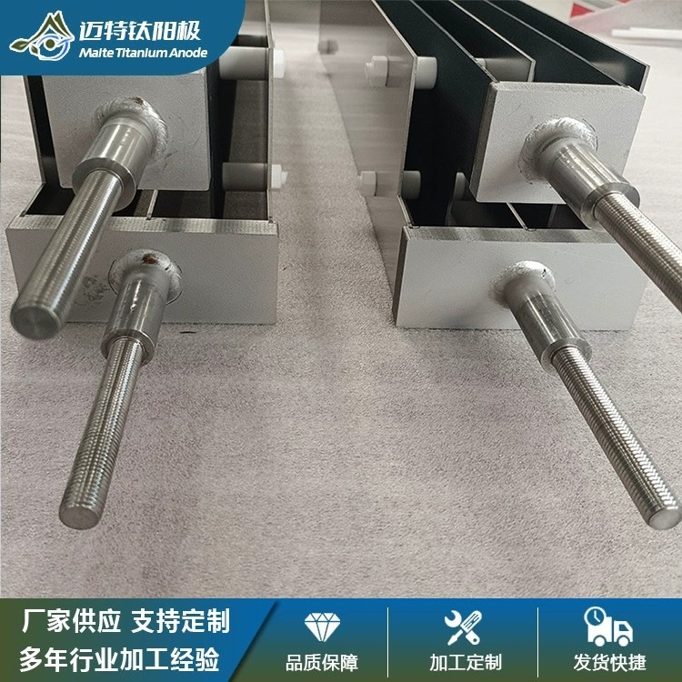 迈特品牌  源头厂家  钌铱钛阳极 泳池消毒用钛阳极组件