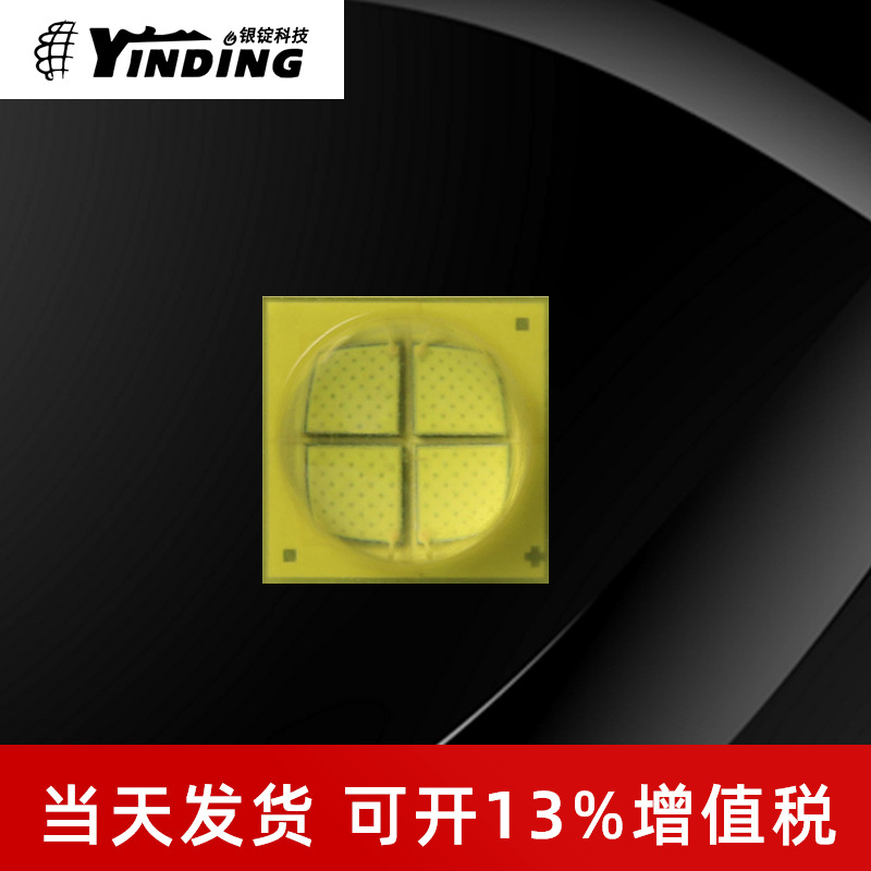 �¿���CREE������� XHP70����30W��Ƭ7070�ֵ�Ͳ̽�յƴ���LED