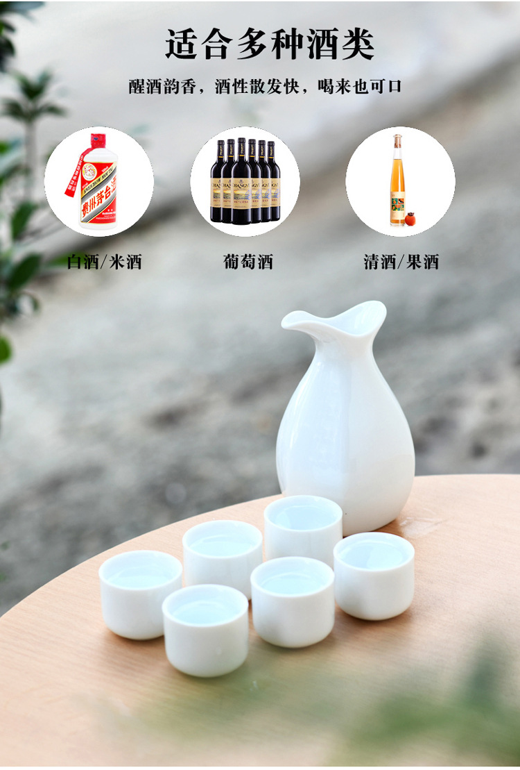 宝美白瓷酒具详情页-01.jpg