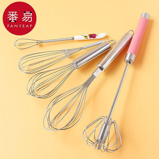 Free Shipping/10Y Egg Beater A143 - Cream Whipper Stainless Steel Mini Small Stirring Stick Hand Mixer