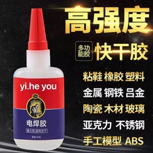 �����๦�ܵ纸��ǿ������ճЬǿ�����մ�����ľ�Ĳ������Թ�ҵ��