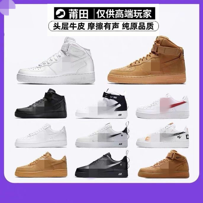 Original First-Layer Air Force 1 Af1 High-Top Trendy Sneakers, Pure White Shoes for Men and Women, Pure White Couple Casual Sports Shoes