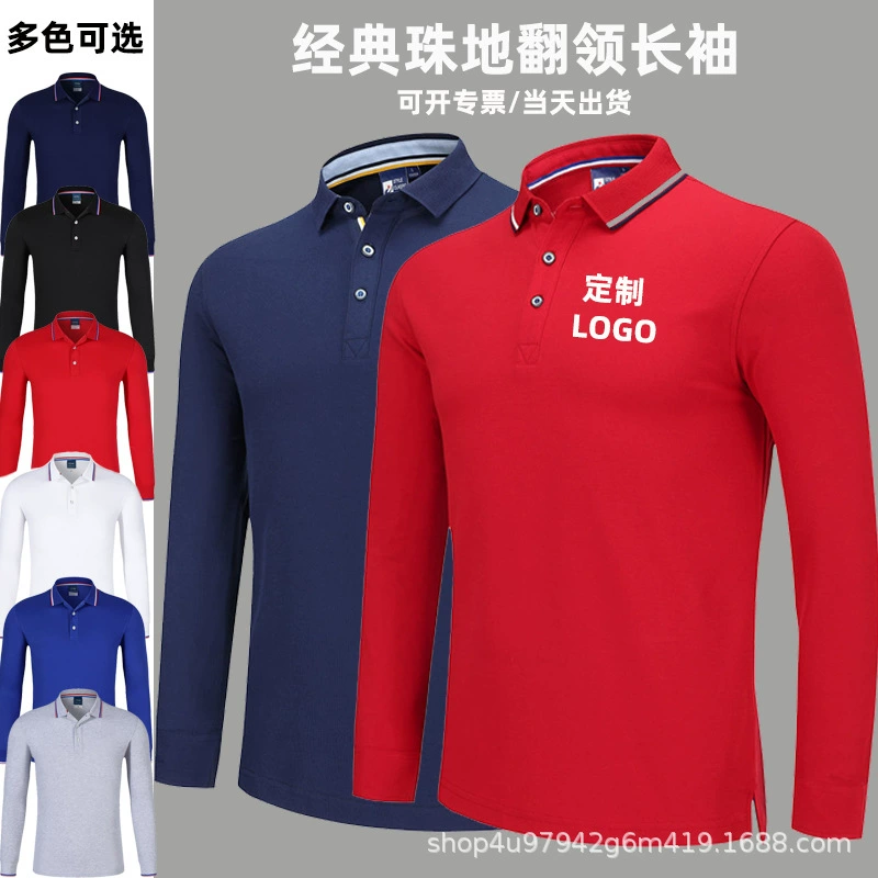 Футболка-поло из чистого хлопка для мужчин и женщин, рабочая одежда, футболка с длинным рукавом, воротником и сетчатыми вставками, для вышивки и нанесения логотипов и текста.