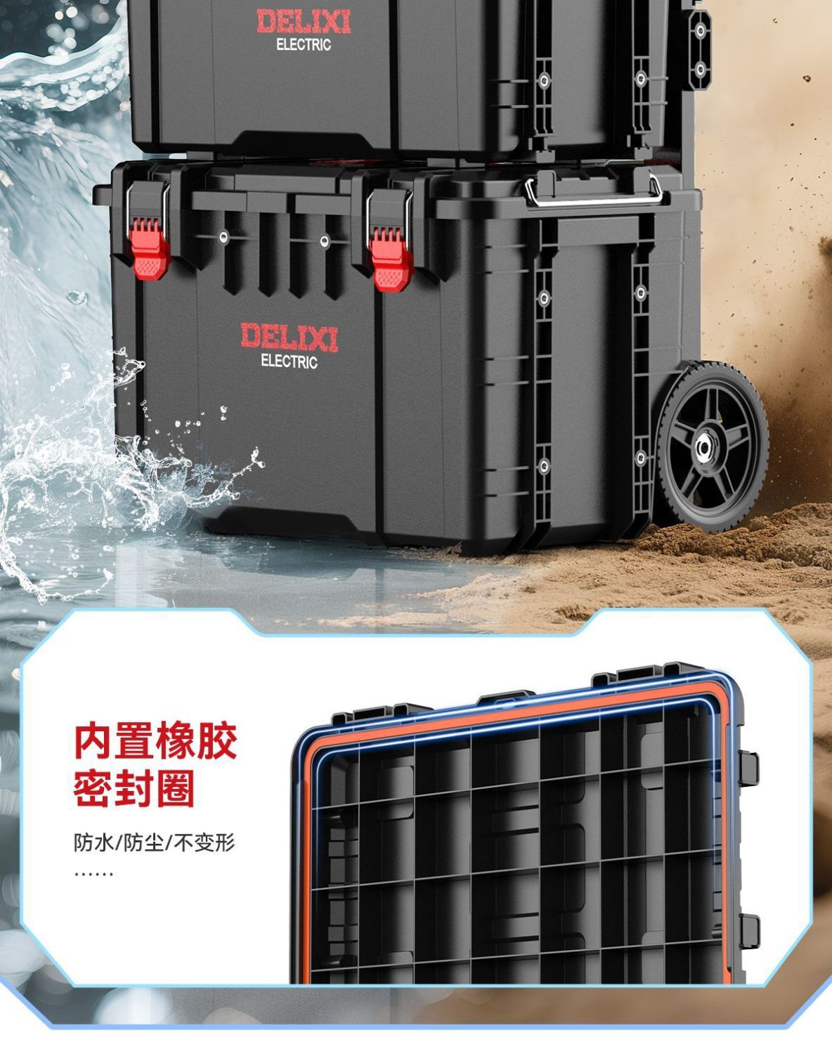Delixi Pull-Rod Tool Box Combination Stackable Large Tool Box for Woodworking, Industrial Use, Large Capacity