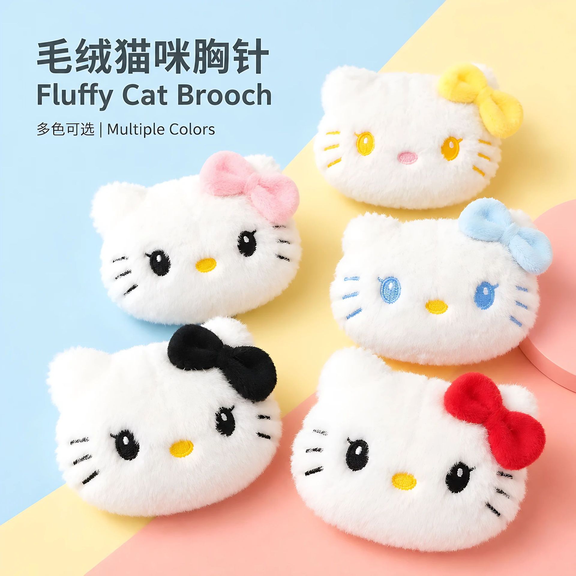 Creative Cute Large Cat Plush Doll Cartoon Stuffed Toy DIY Brooch Kidsren's Hair Accessories Box Decoration