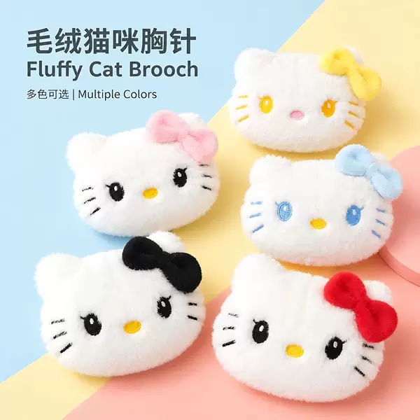 Creative Cute Large Cat Plush Doll Cartoon Stuffed Toy DIY Brooch Kidsren's Hair Accessories Box Decoration