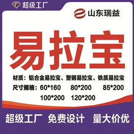 展示架;灯箱;广告牌