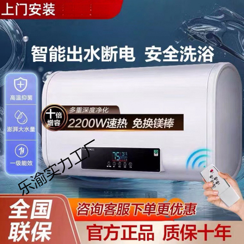 電気温水器 電気家庭用バスフラットバケツ ダブルガロン 浴室シャワー 5060リットル 80リットル 1級|undefined