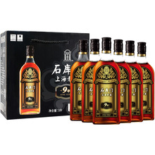 石库门上海老酒黑标9年 500ml黑樽9年黄酒 特型半干黄酒