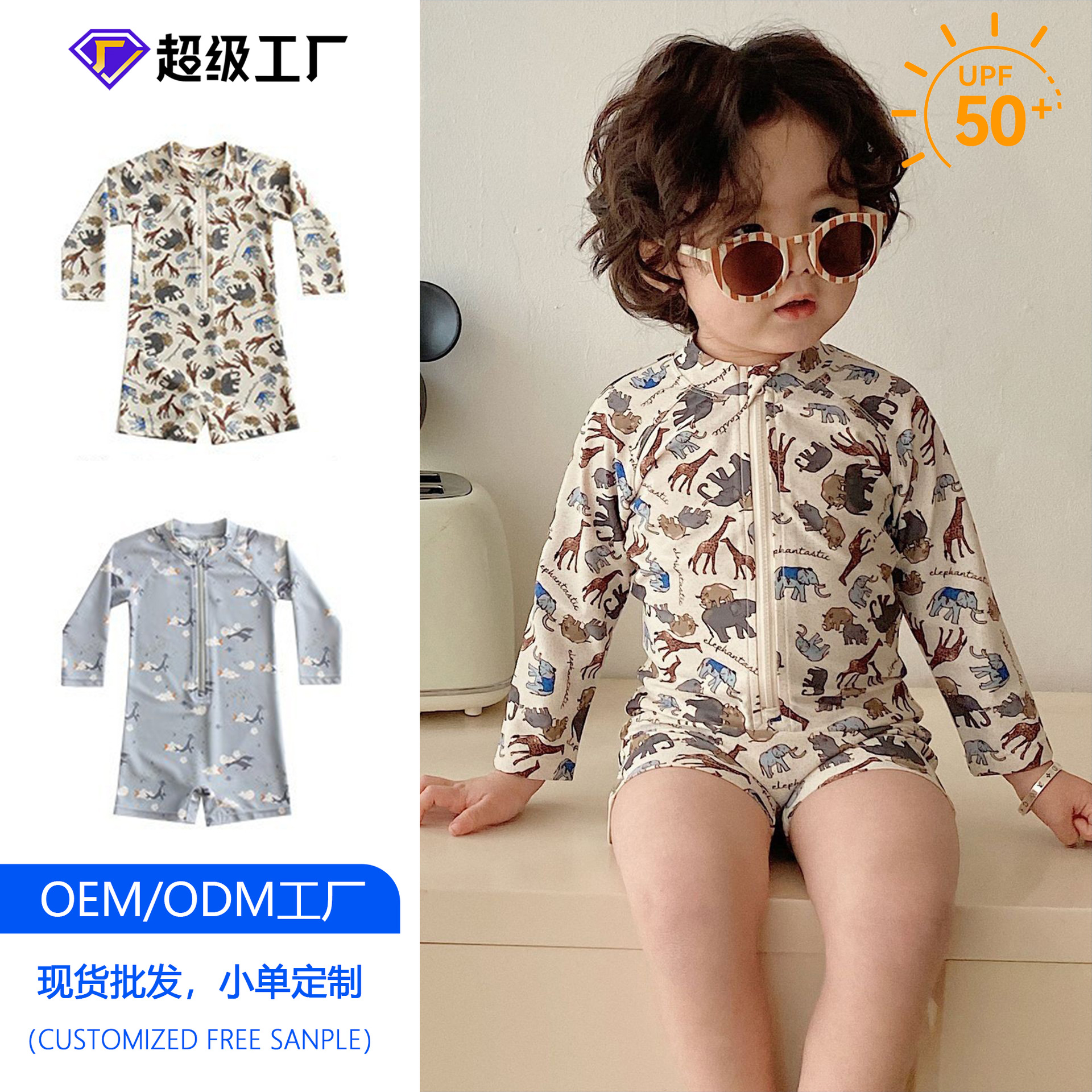 Danish Boys' Long-Sleeved One-Piece Swimsuit 26-Year-Old Baby Boy's Sun-Protective Quick-Drying Swimsuit Kidsren's Hot Spring Resort Swimsuit