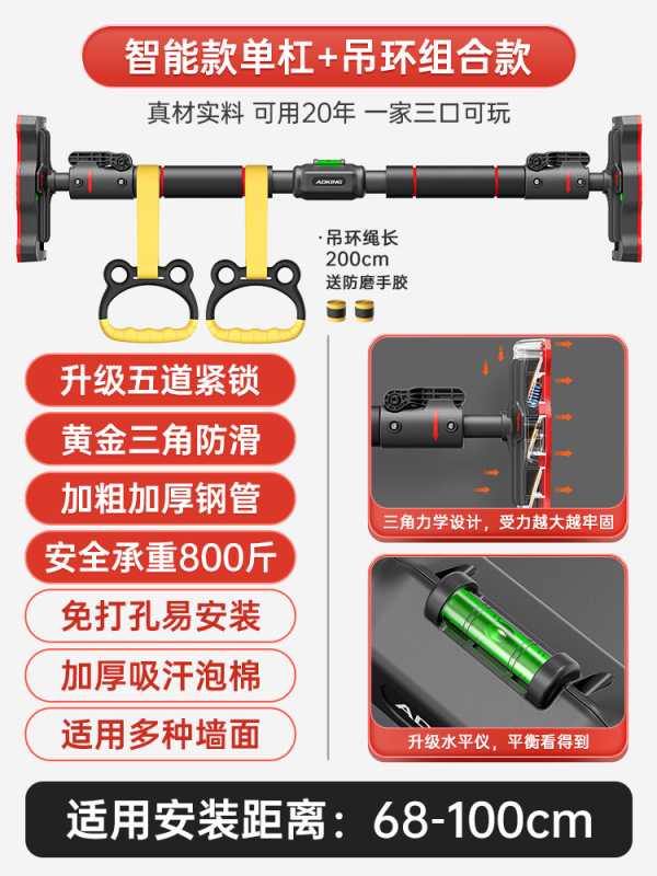 鉄棒家庭用室内フィットネス器材プルアップ児童運動家庭用穴なし吊り輪ドア上単棒|undefined
