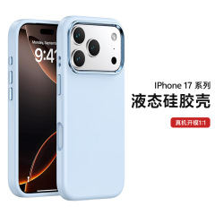 iPhone17Pro 液体シリコーン金属レンズ保護電話ケースソリッドカラーシンプルなビジネス電話ケースに適しています